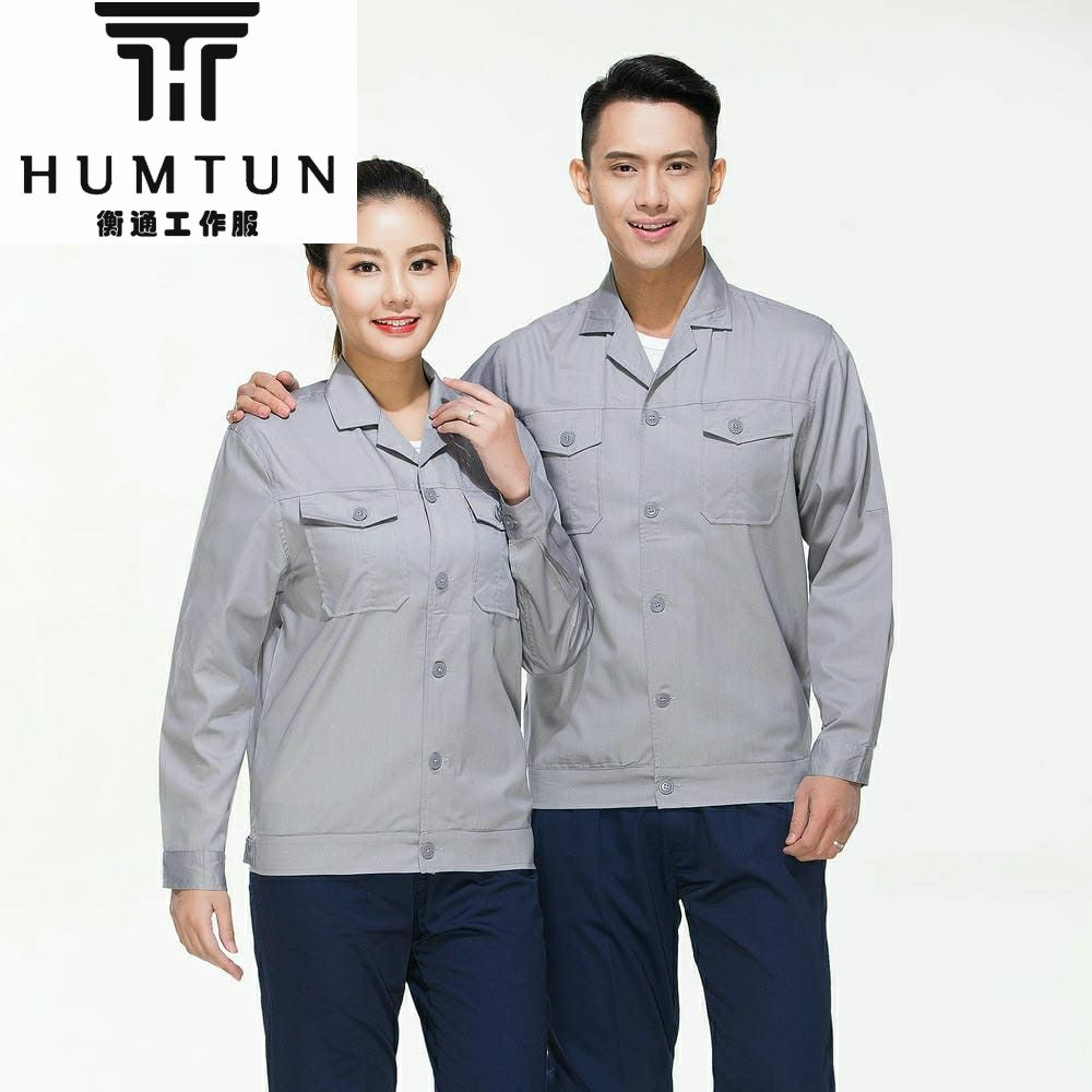 夏季短袖工裝 夏季透氣工裝定制 速干T恤工作服 企業(yè)團隊服 可印LOGO